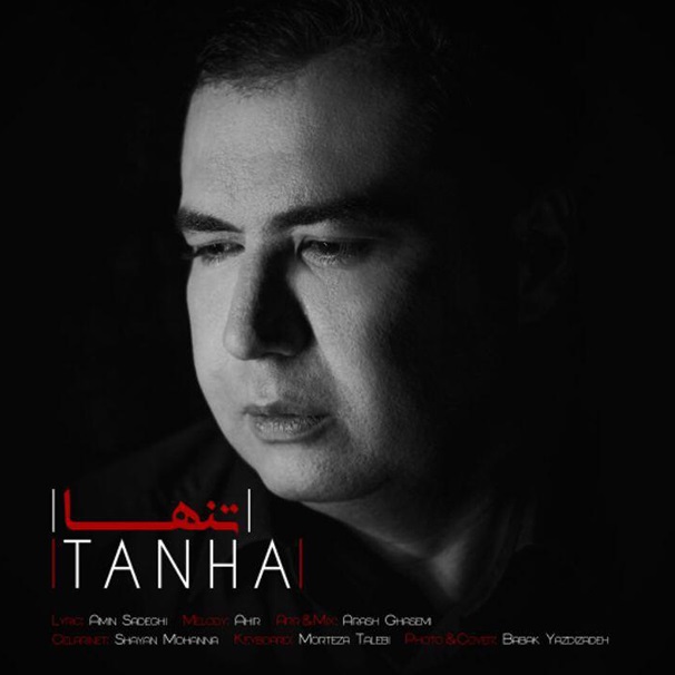 Amin Sadeghi – Tanha
